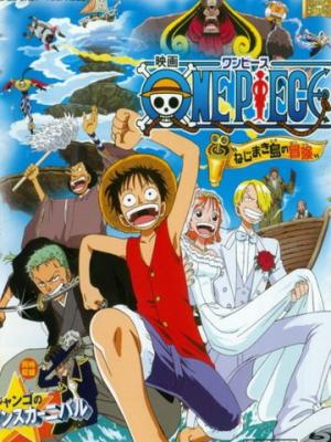 Ван Пис (фильм первый) / One Piece: The Great Gold Pirate