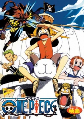 Ван Пис: Пиратские короли бейсбола / One Piece: Take Aim! The Pirate Baseball King