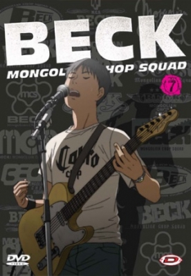 Бек / Beck: Mongolian Chop Squad