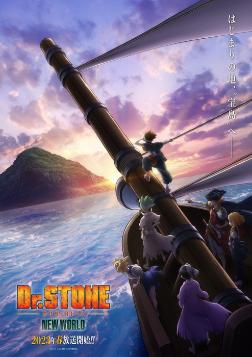 Доктор Стоун (третий сезон) / Dr. Stone: New World